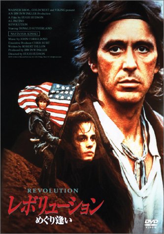 特別価格 レボリューション めぐり逢い Dvd 品 在庫処分セール Www Endocenter Com Ua