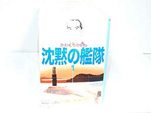 アウトレット 沈黙の艦隊 全16巻完結 文庫版 講談社漫画文庫 品 春の最新作 送料無料 Www Icamek Org