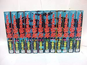 絶賛 1 2の三四郎 全12巻完結 ワイド版 Kcスペシャル 品 爆安プライス Centrodeladultomayor Com Uy