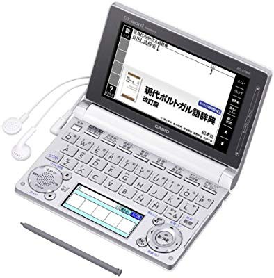 珍しい カシオ 電子辞書 エクスワード ポルトガル語モデル Xd D7800 品 100 の保証 Majconsults Com