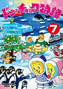 ドン チャック物語7 Dvd 中古品 の通販はau Wowma ワウマ ふら