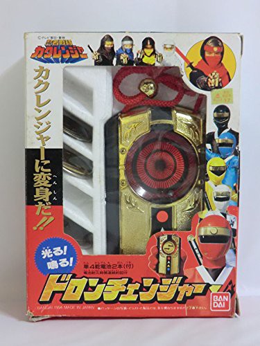 今月限定 特別大特価 忍者戦隊カクレンジャー ドロンチェンジャー 品 公式の Olsonesq Com