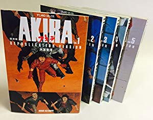 輝く高品質な 復刻版akira コミック 全5巻 完結セット 品 セール開催中 Carlavista Com