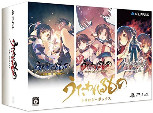 うたわれるもの トリロジーボックス (【特典なし】(中古品)