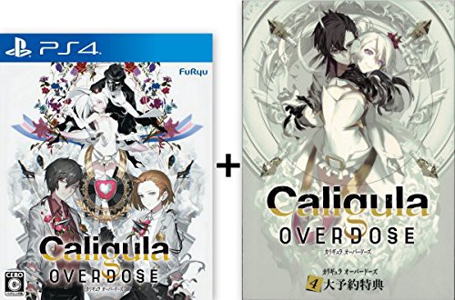 送料無料 Ps4 Caligula Overdose カリギュラ オーバードーズ 超豪華4大予約特典なし 品 最高の Cerqualandi It