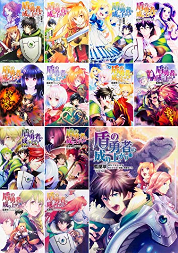 正規販売店 盾の勇者の成り上がり コミック 1 13巻セット Mfコミックス フラッパーシ 品 お1人様1点限り Www Iacymperu Org