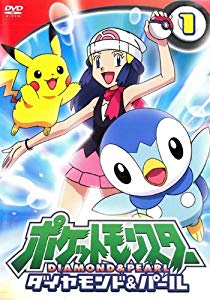 贅沢屋の ポケットモンスター ダイヤモンド パール 全19巻 中古品 レンタル落ち その他映像dvd Blu Ray Revuemusicaleoicrm Org 贅沢屋の ポケットモンスター ダイヤモンド パール 全19巻 中古品 レンタル落ち その他映像dvd Blu Ray Revuemusicaleoicrm Org