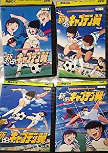 新 キャプテン翼 全4巻 中古品 映像dvd Blu Ray その他映像dvd Blu Ray 全4巻 中古品 レンタル落ち