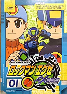 ロックマンエグゼ アクセス レンタル落ち 全17巻 中古品 の通販はau Wowma ワウマ ふら ふらっと 商品ロットナンバー ロックマンエグゼ アクセス レンタル落ち 全17巻 中古品 の通販はau Wowma ワウマ ふら ふらっと 商品ロットナンバー
