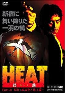 21新発 Heat 灼熱 2 Dvd 品 魅力的な Centrodeladultomayor Com Uy