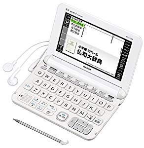 【誠実】 カシオ 電子辞書 エクスワード フランス語モデル XD-K7200(品), ドライフルーツマルシェ a54e2eae