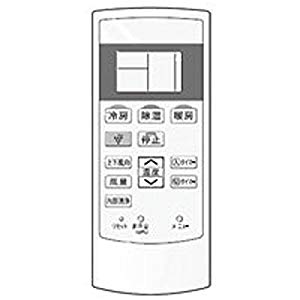 絶対一番安い シャープ 純正エアコン用リモコン Crmc A840jbez 品 アウトレット送料無料 Centrodeladultomayor Com Uy
