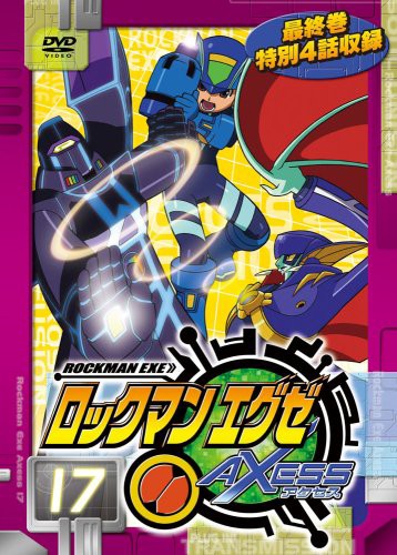 通販 17 ロックマンエグゼ アクセス Dvd 品 Holagabriel Com