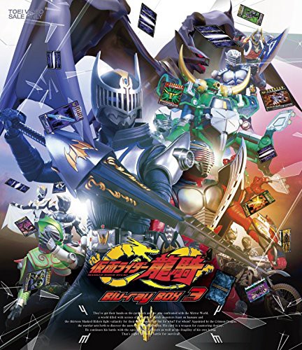 正規品 仮面ライダー龍騎 Blu Ray Box 3 完 品 Cdsdp Org