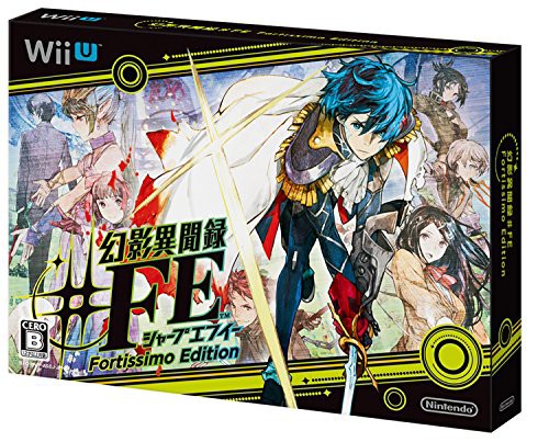 幻影異聞録 Fe Fortissimo Edition フォルティッシモ エディション Wii 中古品 の通販はau Pay マーケット お取り寄せ本舗 Kobaco 商品ロットナンバー