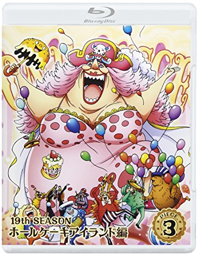 One Blu Piece 19thシーズン ワンピース ホールケーキアイランド編 Piece 3 品 通販 Coppers Se