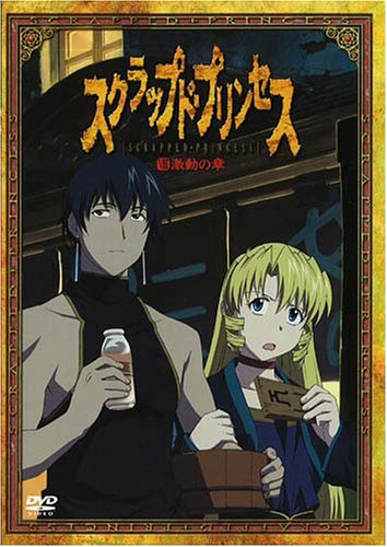 未使用の新古品 通販 8 すてprix版 Dvd