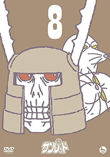 天体戦士サンレッド 2ndシーズン 3巻 8 Dvd 中古品 の通販はau Pay マーケット お取り寄せ本舗 Kobaco 商品ロットナンバー 天体戦士サンレッド 2ndシーズン 3巻 8 Dvd 中古品 の通販はau Pay マーケット お取り寄せ本舗 Kobaco 商品ロットナンバー