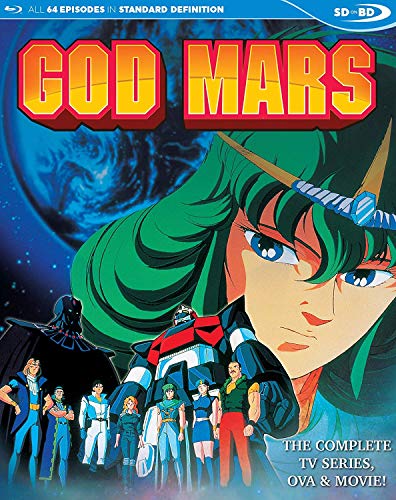 God Mars Blu Ray 六神合体ゴッドマーズ Tv版全64話 劇場版 Ova 中古品 の通販はau Pay マーケット お取り寄せ本舗 Kobaco 商品ロットナンバー
