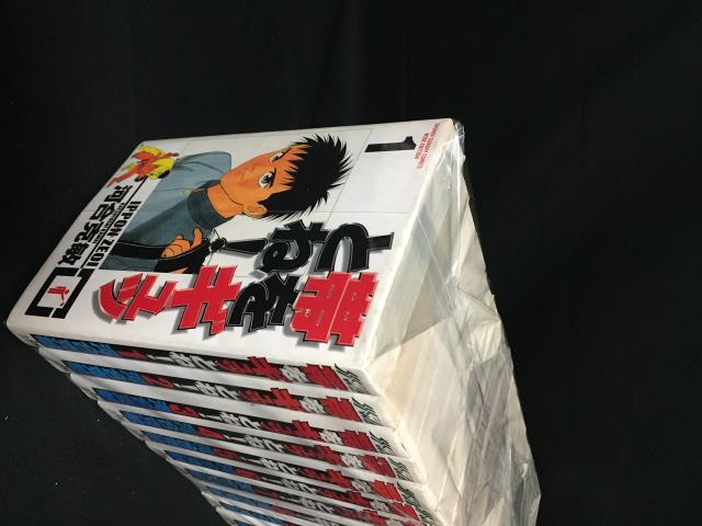 帯をギュッとね 全15巻完結 ワイド版 少年サンデーコミックス ワイド版 中古品 の通販はau Pay マーケット お取り寄せ本舗 Kobaco 商品ロットナンバー