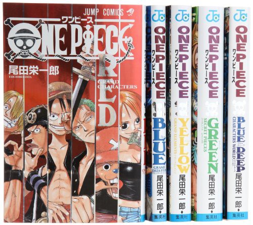 One Piece ファンブック コミック 1 5巻セット ジャンプコミックス 中古品 の通販はau Pay マーケット お取り寄せ本舗 Kobaco 商品ロットナンバー