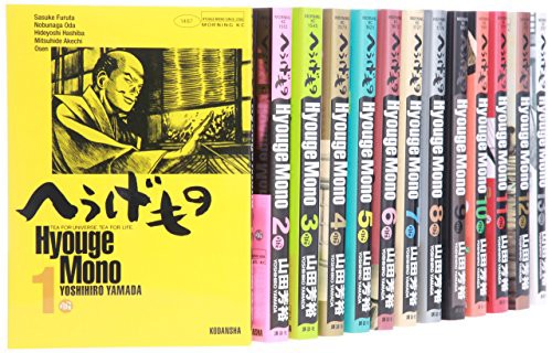 初回限定 へうげもの コミック へうげもの 1 21巻セット モーニング コミック モーニング Kc 品 くすりのエンジェル 4944a8 Primekreation Com