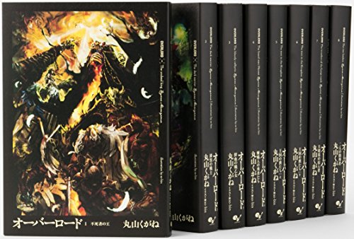 高い素材 1 9巻セット 品 ネットau マーケット オーバーロードオーバーロード 単行本 1 9巻セット 品 スーパー釣り大好き b Motocontrolsystem Com