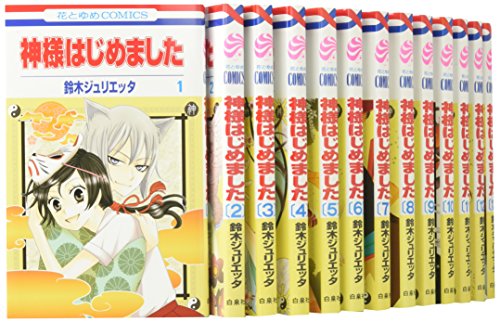 上品な 神様はじめました 1 24巻セット コミック 1 24巻セット 花とゆめcomics 品 ネットau コミック 花とゆめcomics 品 惣次郎 B6997b74 Jycomputers Net