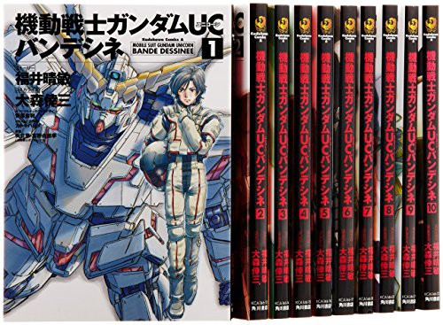 5 還元 機動戦士ガンダムuc バンデシネ コミック 1 16巻セット カドカワコミック 中古品 の通販はau Wowma ワウマ お取り寄せ本舗 Kobaco 商品ロットナンバー