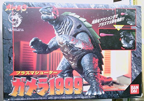品質満点! プラズマシューター ガメラ1999(未使用の新古品), 高品質 bbfdf4cb