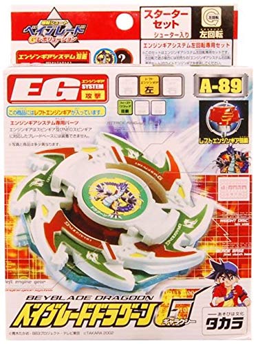 柔らかい ベイブレード マーケット Pay爆転シュート ベイブレード ドラグーンg 品 ビーハート 4d4bf030 Kalaniketan Com