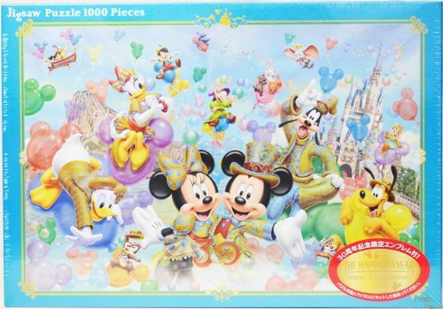 低価格 東京ディズニーリゾート30周年記念 東京ディズニーリゾート30周年記念 Pay ザ ハピネス イヤー ミッキマウ ザ ハピネス イヤー ミッキマウ 品 原宿ゼンモール 56e79a81 Brentwood Essencemedical Ca 低価格 東京ディズニーリゾート30周年記念 東京ディズニーリゾート30周年記念 Pay ザ ハピネス イヤー ミッキマウ ザ ハピネス イヤー ミッキマウ 品 原宿ゼンモール 56e79a81 Brentwood Essencemedical Ca