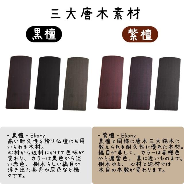 最終値下げ ペット 位牌 クリスタル イラスト入り 4寸 スクエア 蓮の花 木札 黒檀 紫檀 本位牌 角 ペット位牌 ペット仏具 犬 猫 メモリアル ペット供 新品即決 Olsonesq Com