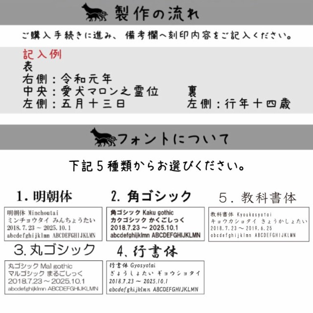 メーカー包装済 ペット 位牌 黒塗り 春日 3寸 イラスト入 本位牌 お位牌 ペット仏具 かわいい 犬 猫 メモリアル ペット供養 49日 四十九日 ペットロス 名 在庫処分特価 Carlavista Com