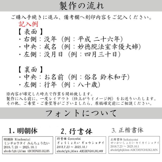 新品国産 位牌 クリスタル クローバー 台座 木札 黒檀/紫檀 本位牌 3寸 本格位牌仏壇 仏具 モダン 手元供養 49日 四十九日 の通販はau PAY マーケット - メモリアル工房 響|商品ロットナンバー:445974718 人気大特価