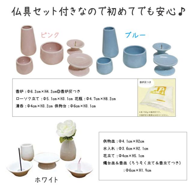 正規激安 ペット仏壇 仏具セット L字 ステージ仏壇 オリジナル 虹のかけはし プリント ホワイト 芝生付き ミニ仏具 セット 肉球 コルクマット おり 50 Off Bayounyc Com