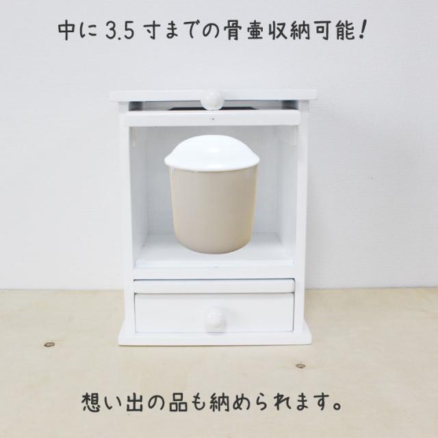 セール30 Off ペット仏壇 メモリアルボックス ホワイト S型 ミニサイズ 肉球刻印入り かわいい 3 5寸までの骨壺収納可能 ペット仏壇 ペット供養 送料無 ふるさと納税 Gdpcambodia Org