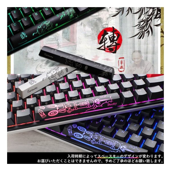 宅送 Ducky ダッキー ゲーミングキーボードone2mini Rgb Cherry Speed Silver Rgbminisilver 送料無料 全品送料無料 Gvisalain Com