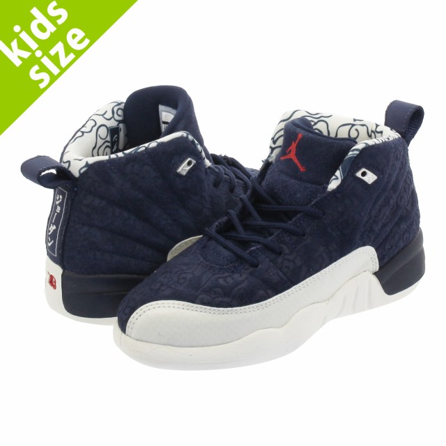 jordan 12 college navy