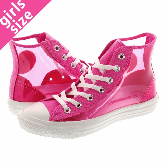 converse light