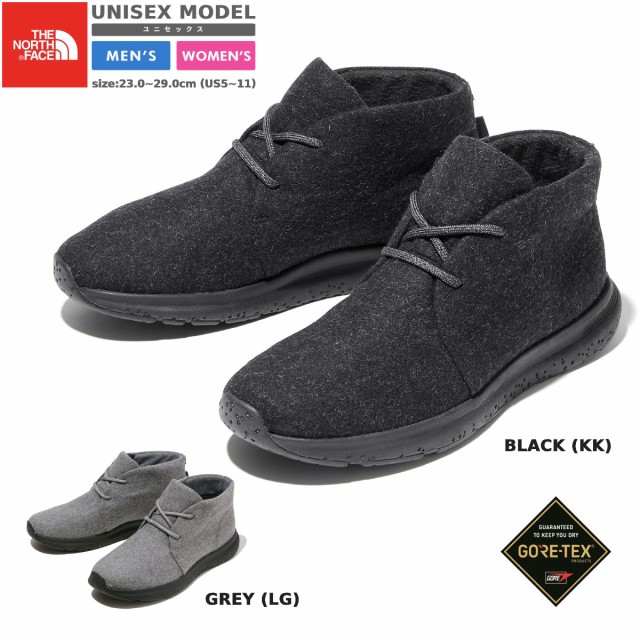 velocity wool chukka