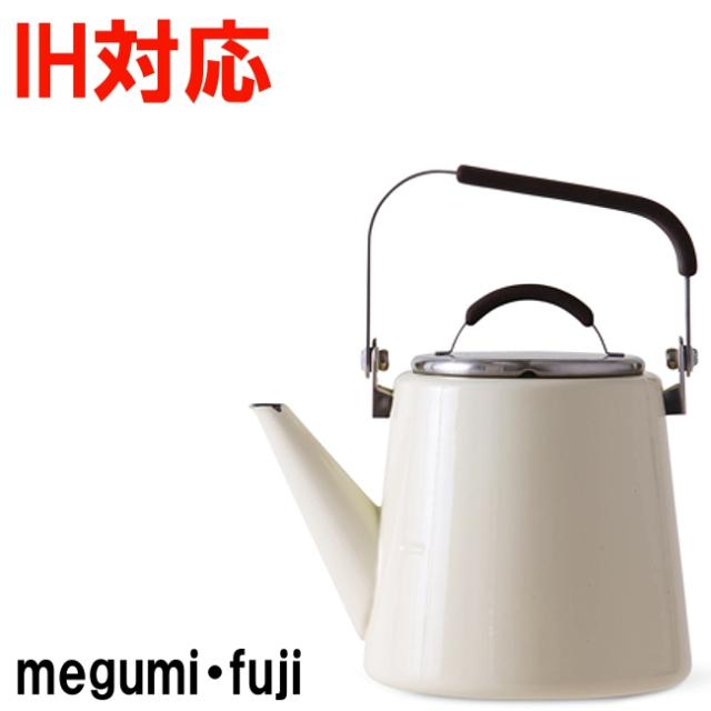 やかん 白 おしゃれ ホーロー Ih対応 かわいい ケトル Megumi Fuji ホーローケトル1 8l Young Zone 最の通販はau Wowma ワウマ やかん屋 商品ロットナンバー