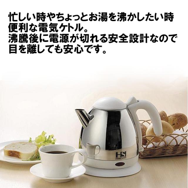 電気ケトル おしゃれ ケトル ｈｓステンレス電気ケトル 0 8ｌ Sdk 08 電気ケトル やかん Young Zone の通販はau Pay マーケット やかん屋 商品ロットナンバー