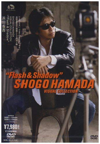 SHOGO HAMADA 保障できる VISUAL 最大55％オフ COLLECTION 中古品 “Flash DVD Shadow”