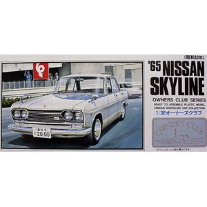 マイクロエース 1 32 オーナーズクラブシリーズ No 65 ニッサン スカイ 中古品 の通販はau Pay マーケット Goodlifestore 商品ロットナンバー