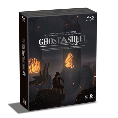 人気アイテム Ghost In 初回限定生産 Box Blu Ray Shell 攻殻機動隊2 0 The 48