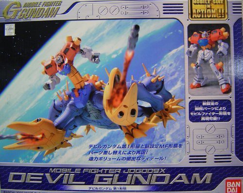 MS IN ACTION!! デビルガンダム第1形態(中古品)