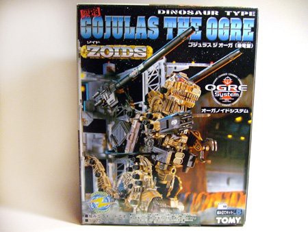 正規激安 Tomy 1 72 Rz 001 ゴジュラス ジ オーガ 恐竜型 Zoids ゾイド 限定品 品 保証書付 Olsonesq Com