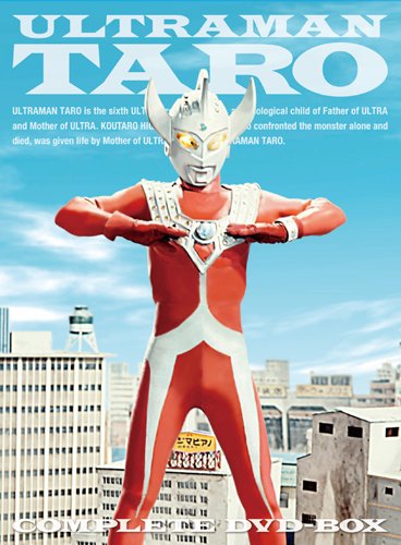 高速配送 ウルトラマンタロウ Complete Dvd Box 品 驚きの安さ Olsonesq Com