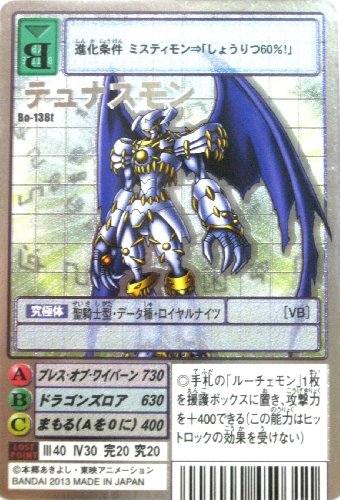 爆売り デジタルモンスター カードゲーム Bo 138t デュナスモン プレミアムセレク 限定価格セール Olsonesq Com